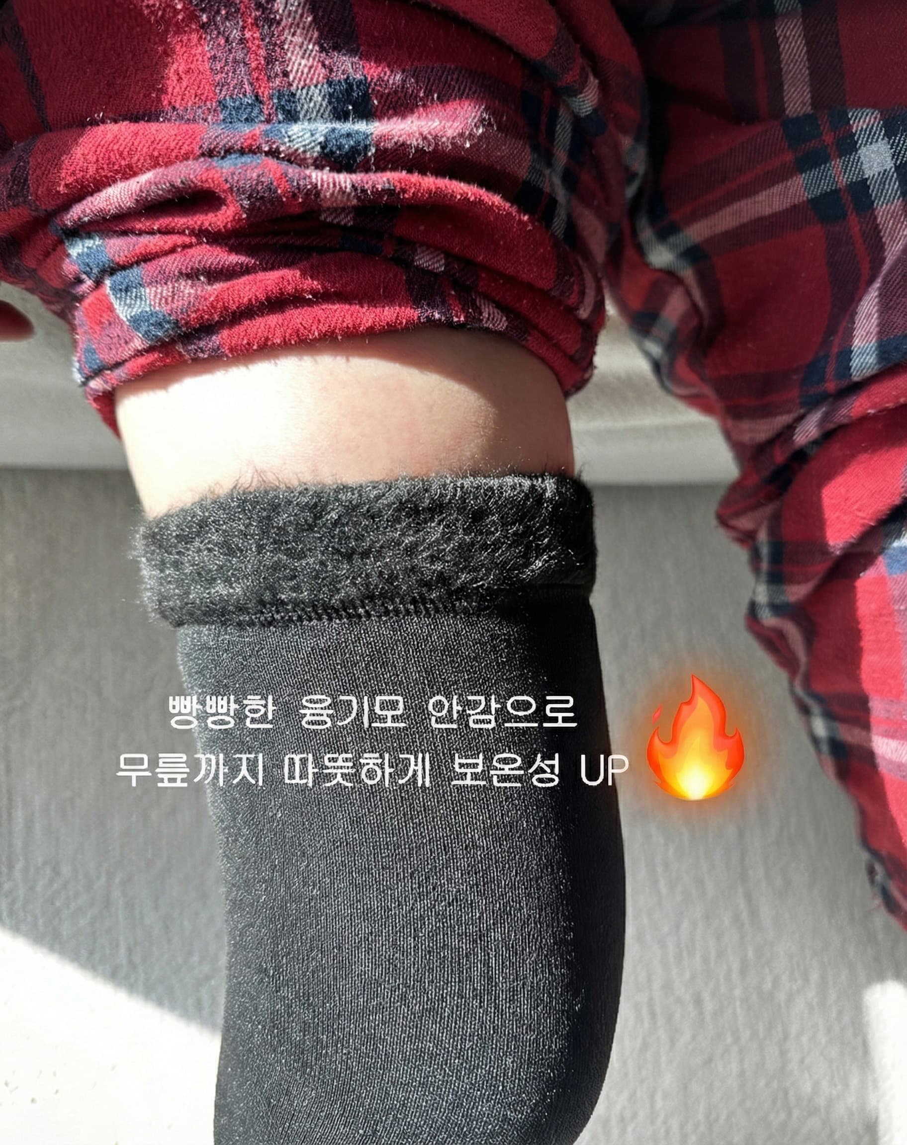 남녀공용 한파대비 기모 융털 쫀쫀 슬림핏 융기모 롱 레그워머 국내생산 hover